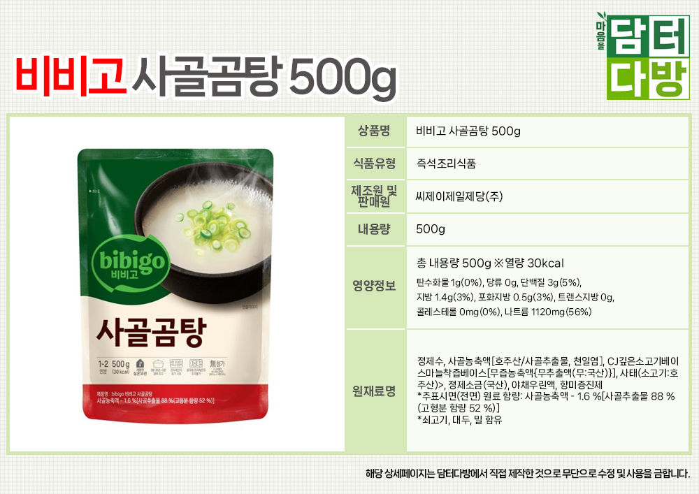 상품 상세 이미지
